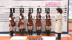 AKBINGO! Ep60