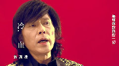 冷血