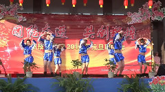 现代舞组合