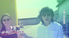 爱的滋味