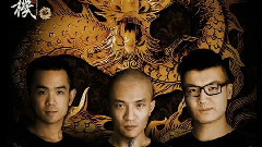 讨逆檄文 试听版