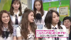Kara Pon!