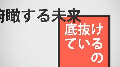 溜息のダンス