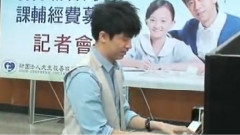 爱心大使