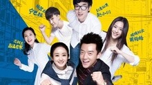 郑恺 - 加油吧实习生 主题曲