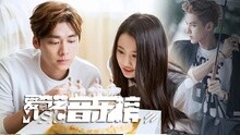爱奇艺音乐榜：男神破嗓唱金曲 女团撕胯比基尼