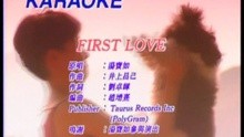 First Love