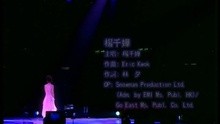 Miriam Yeung