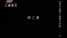 Huang Se Feng Ye