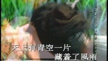 Yi Sheng Chi Lian