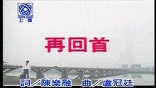 Zai Hui Shou