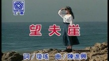 Wang Fu Yai