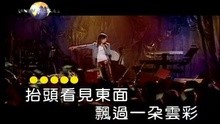Tian Zhi Mei