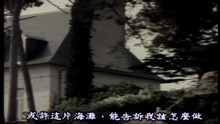 Mei You Mei Gui De Ri Zi