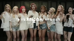 Onstyle Channel 预告