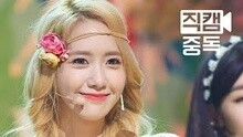 PARTY 饭拍版 主允儿 现场版 15/07/16