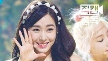 PARTY 饭拍版 主Tiffany 现场版 15/07/16