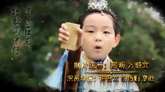 影视原声 - 东方传说