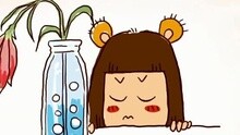中二少女养花记 漫画版 电影《滚蛋吧！肿瘤君》主题曲