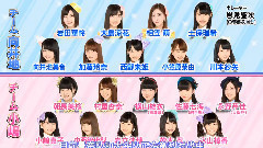 AKBINGO! EP348