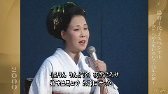 りんどう峠