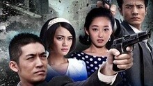 绝命追踪 片尾曲