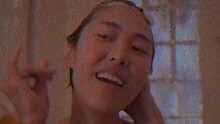把洗发精拿出来