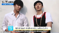 NAVER V-LINE UP iKON预告
