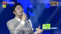 传奇