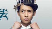 魏晨 - 2015魏晨演唱会30S宣传片