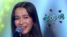 刘婉露 - 痒