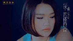 我选择原谅