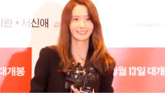 电影< Miss Wife >VIP试映会