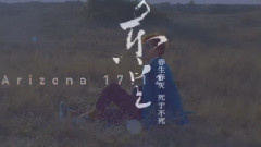 东皇