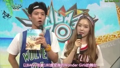KBS音乐银行 MC Irene Cut