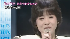名曲集