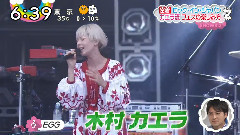 ZIP! 6時