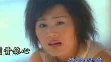 邱芸子 - 再会啦无緣的人
