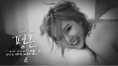 4th Mini Album 'A+' AudioTeaser