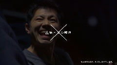 影视原声 - 电影<劇場霊>劇場マナーCM 60秒