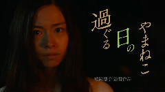 影视原声 - 映画