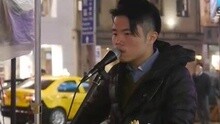 再见 卧龙二九现场版