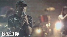失去你