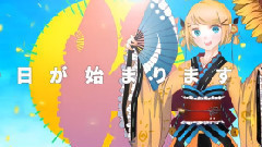 天照神