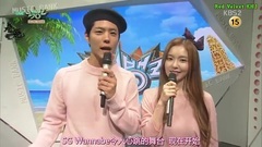 MC Irene CUT 中文字幕