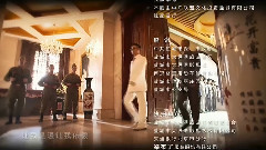 影视原声 - 你是谁