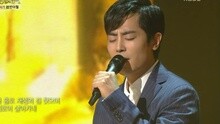 山庄的女人 不朽的名曲2 现场版 15/08/22