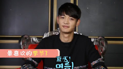 SHINee NewsAde