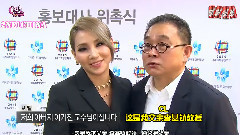 CL 半夜TV采访