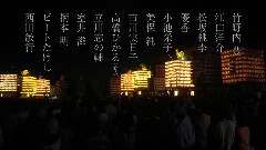 影视原声 - 电影<人生の約束>特報